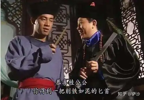 我们误解了韦小宝他竟是鹿鼎记中最讲义气的人
