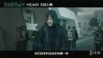 与陌生人说话王晶晶我的人生再也不能重来了
