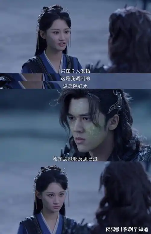 星落凝成糖主cp搞笑,副cp谈情说爱,网友提前磕山河表里
