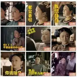 延禧攻略广告植入有多精彩,没看过的人根本不知道
