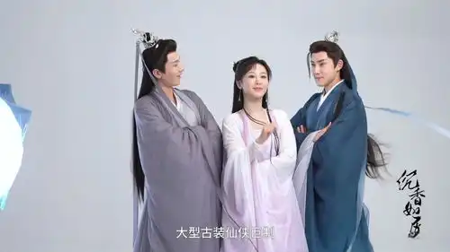 沉香如屑杀青特辑好虐,杨紫成毅悲情浴桶吻,孟子义造型美艳