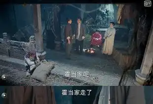 老九门禁欲系二爷迎来第三春,一大波情敌来袭