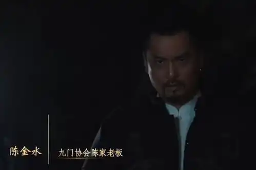 盗墓笔记张日山也中招,梦见被张大佛爷训斥
