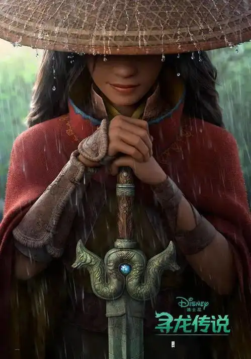 r级漫改内地定档迪士尼新公主官宣,有点意思