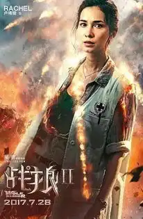被战狼2女主圈粉这些幕后故事你不一定知道
