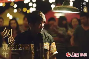 匆匆那年曝刺痛版预告彭于晏倪妮为爱撕扯组图
