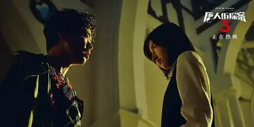 唐人街探案3带来了什么新的模式