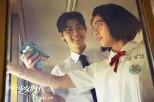 我的少女时代曝复古版海报
