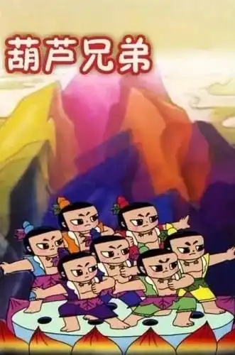 葫芦娃之父胡进庆走了曾带来最美好童年回忆
