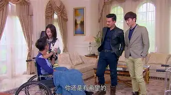 遇见爱情的利先生第36集剧照,遇见爱情的利先生图片