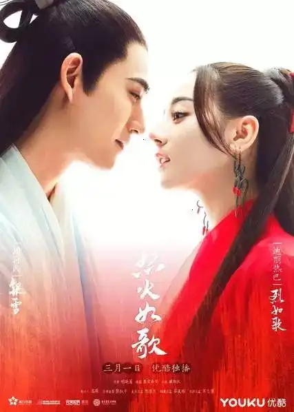 在象山影视城取景拍摄的烈火如歌明日开播,网友激动推荐3大必看重点
