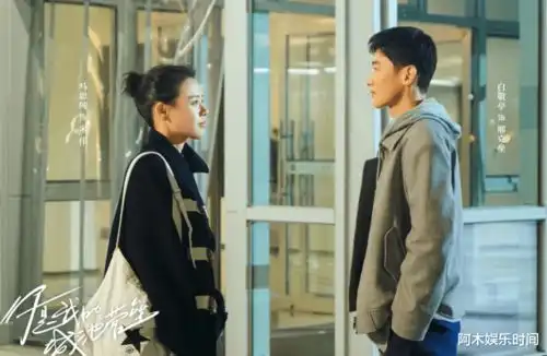 你是我的城池营垒官宣定档,白敬亭叫马思纯小女孩太违和恐扑街
