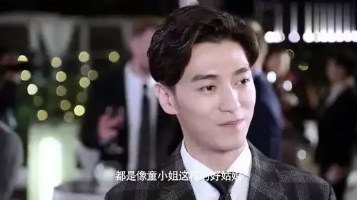 一吻不定情萧白羽突然亲吻童桐,童桐瞬间懵逼
