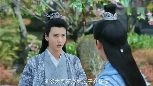 双世宠妃2八王爷见不到皇上忧心忡忡,流觞竟如此安慰
