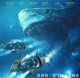 制片人姜伟谈巨齿鲨三亚沙滩戏份好莱坞工业化标准
