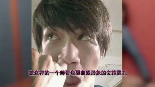 明星最想删的照片,林更新挖鼻孔,而看到李现这不是我的现男友