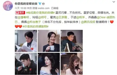 热巴气质比不过金晨可爱拼不过郑和惠子,真的扛不起女主剧