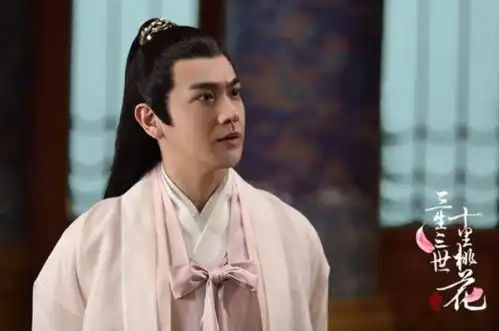 三生三世中夜华有一个爷爷,而白浅上神有三个公公
