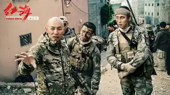 这部战争片抄袭了战狼2
