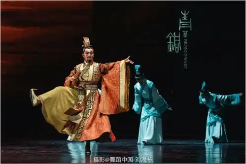 青铜之乡舞剧青铜第九届陕西省艺术节开幕大戏精彩剧照
