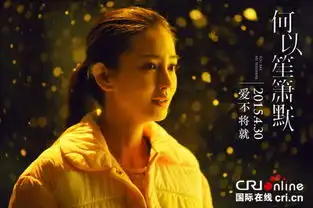 何以笙箫默曝李荣浩mv点映票房创纪录

