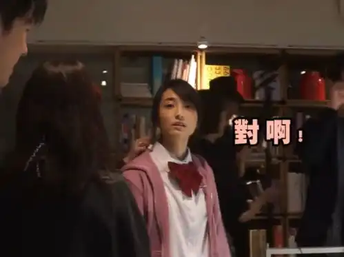 想见你再曝彩蛋花絮柯佳嬿喊子维哥大呼为难
