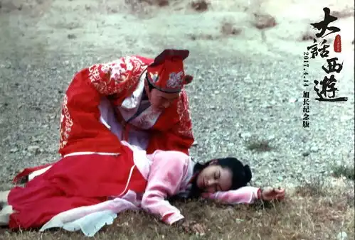 不要一万年的承诺只要现在的一分一秒大话西游