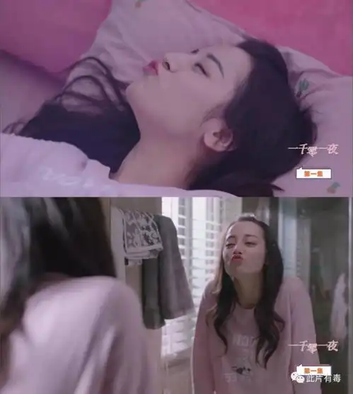 一千零一夜热巴成追星界扛把子,吻戏也太多了吧