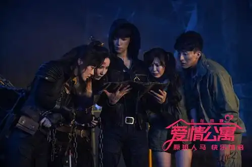 爱情公寓电影版货不对板,赵志伟版张起灵帅爆加分
