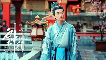 云中歌将播陈晓暌违半年新作引期待
