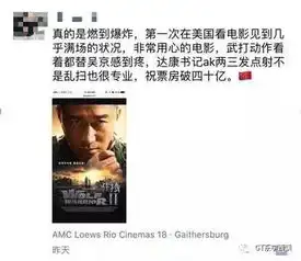 这些外媒评价战狼2时撇嘴,真想一掌劈过去
