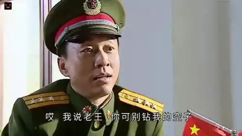 士兵突击许三多守着钢七连,团长不让他参赛,只让他维持秩序
