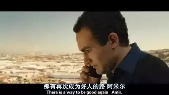 影与浮光追风筝的人当罪恶导致善行,那就是最大的救赎
