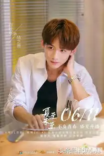 郑爽夏至未至新剧照又来啦,高中少年小分队都已到位