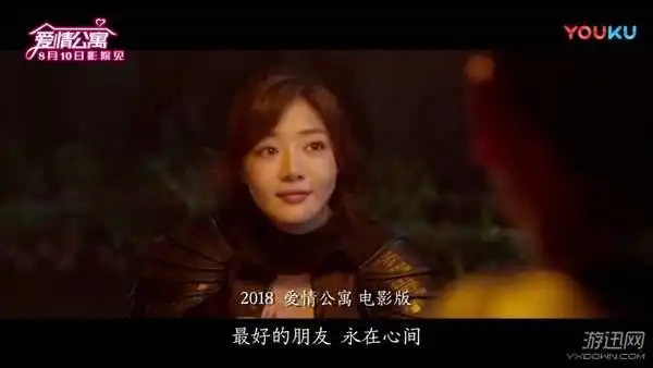 爱情公寓电影版主题曲发布胡一菲带你回顾四季场景
