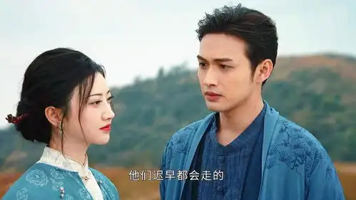 司藤和秦放结局是怎样的
