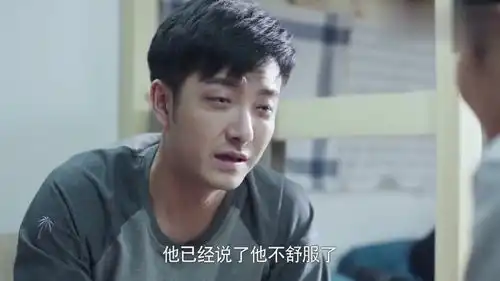 急诊科医生私生女父亲来看她,海洋自责,刘医生带前夫见她