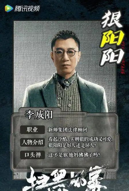 成毅与君歌收视4连降,芒果粉借口很扎心,肖战余生惹人忧