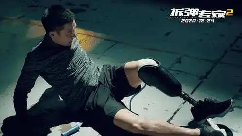 刘德华剧照潘乘风