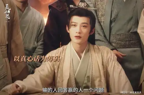 长相思2相柳身为男三,为何拥有唯一番外,原来结局早有预兆