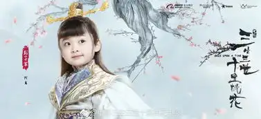 组图影版三生三世新剧照罗晋严屹宽造型曝光