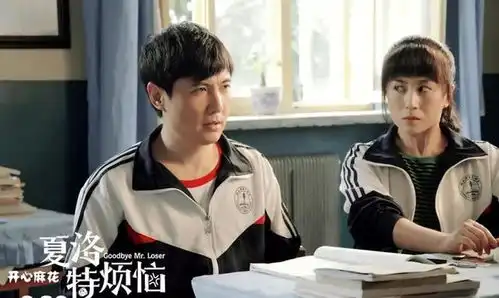 西虹市首富黑色幽默照进现实,开心麻花系迄今最差票房却最好
