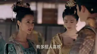 九州海上牧云记第7集剧照,九州海上牧云记图片
