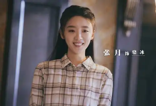 宿命之敌官宣首波剧照,陈瑶分饰两角,配角阵容不追不行