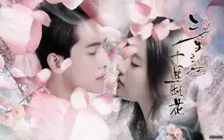 三生三世十里桃花电影版,你看了吗