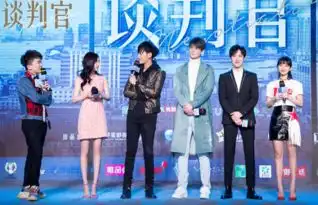 谈判官开播发布会杨幂黄子韬爆梗频出
