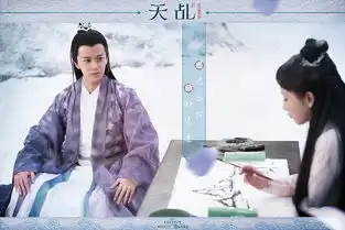 天乩之白蛇传说新剧照
