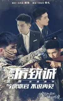 倾城时光收官厉致诚与林浅的爱情也给观众带来很多美好