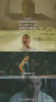 摔跤吧,爸爸最励志感动的台词