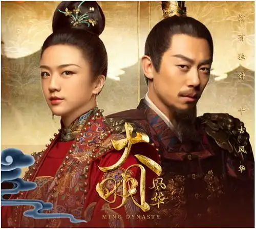 热播剧里这个朱元璋,你怕了吗